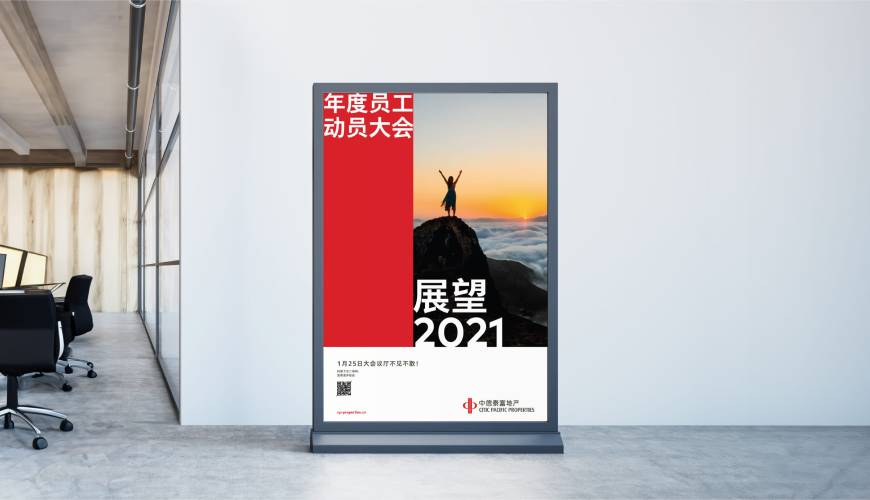 青龙优秀的包装设计工作室