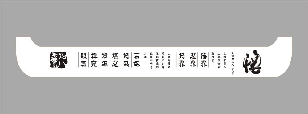 青龙包装设计如何撬动品牌认知度与市场影响力的指数级增长？