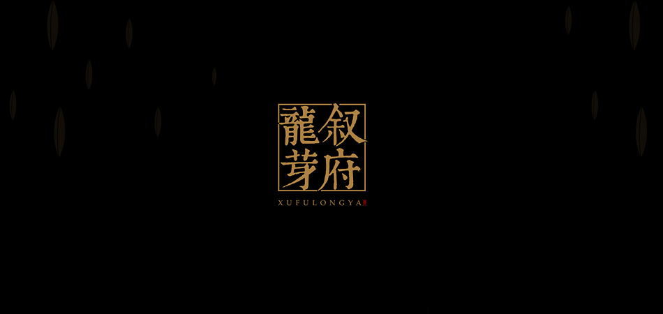 每一道工序皆承诺，青龙包装设计的质量溯源体系揭秘